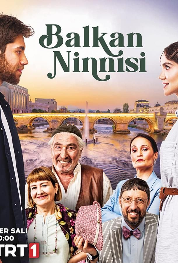 Балканская колыбельная / Balkan Ninnisi / Bolqon ninnisi (1-сезон)